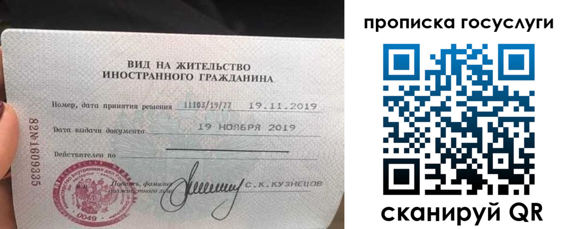 прописка гарантия в Жукове